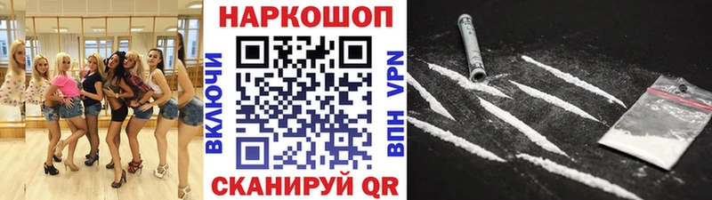 Что такое Новохопёрск МАРИХУАНА  Меф мяу мяу 