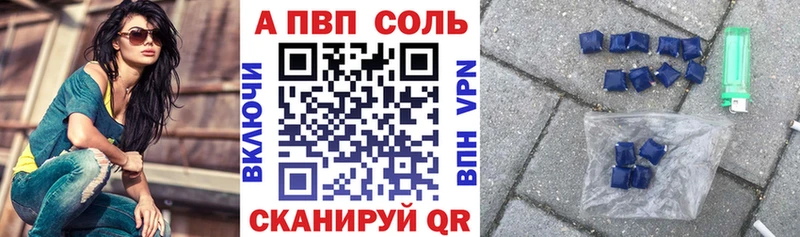 Alpha-PVP СК КРИС  KRAKEN зеркало  Новохопёрск 
