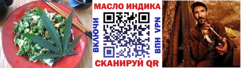 что такое   Новохопёрск  Печенье с ТГК конопля 