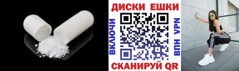 Экстази XTC  Новохопёрск 