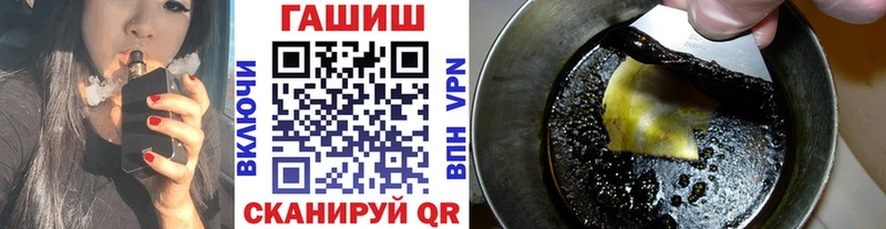 купить закладку  гидра ТОР  Гашиш Ice-O-Lator  Новохопёрск 