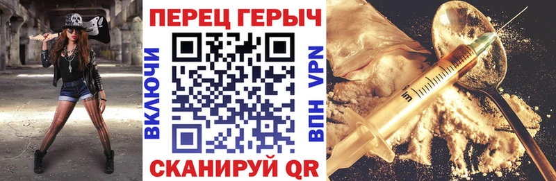 ГЕРОИН герыч  магазин продажи   Новохопёрск 