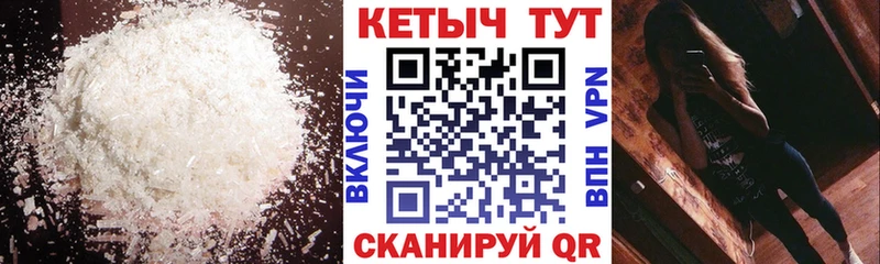 где купить наркоту  Новохопёрск  это клад  Кетамин VHQ 