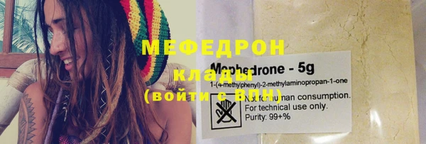 прущий лед Саяногорск