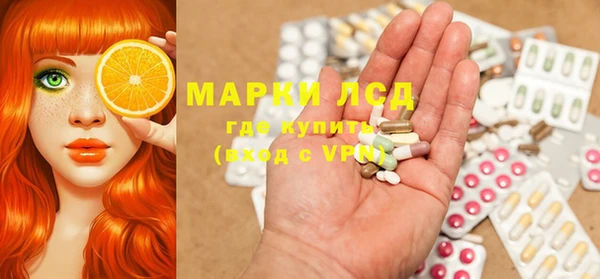 MESCALINE Балабаново
