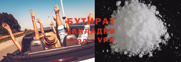 амф Армянск