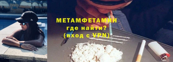кокаин Сафоново
