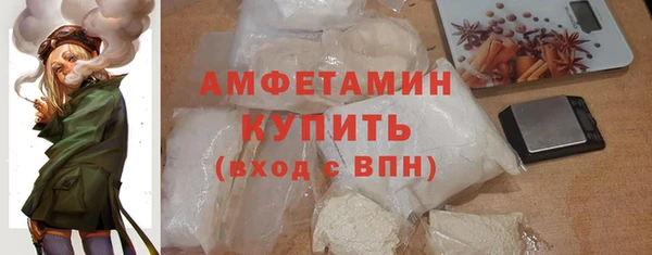 COCAINE Балахна