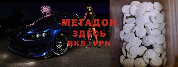 прущий лед Саяногорск