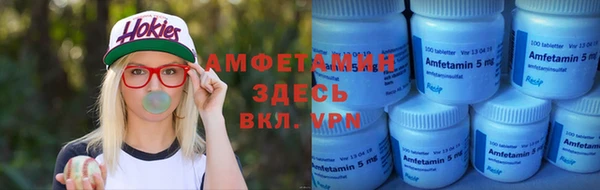 амф Армянск