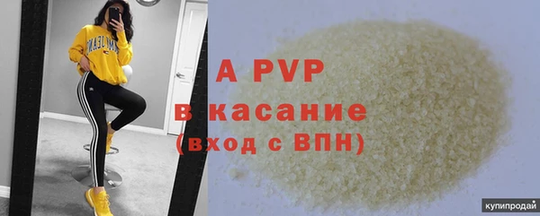 гидра Сатка