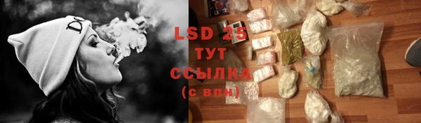 MESCALINE Балабаново