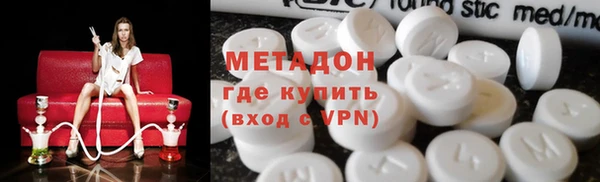 кокаин Сафоново