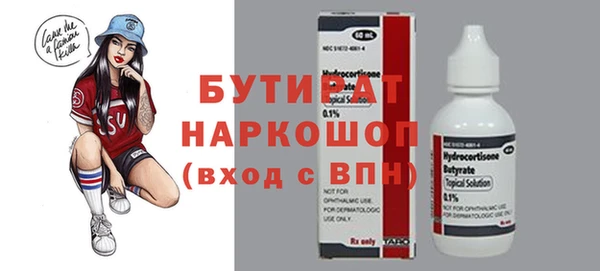 кокаин Сафоново