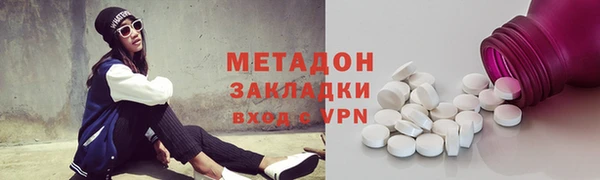 гидра Сатка