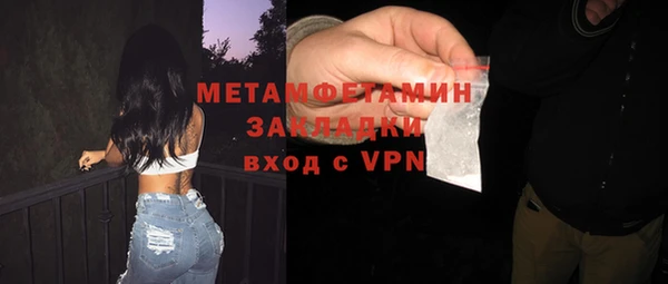 кокаин Сафоново