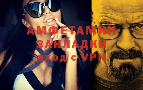 гидра Сатка