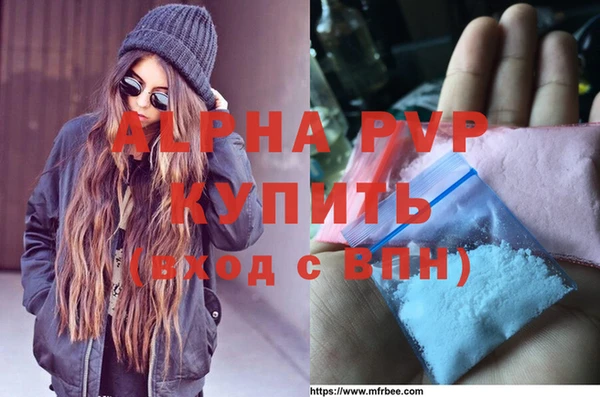 2c-b Арсеньев