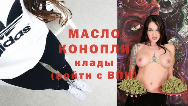 MESCALINE Балабаново