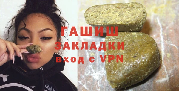 кокаин Сафоново