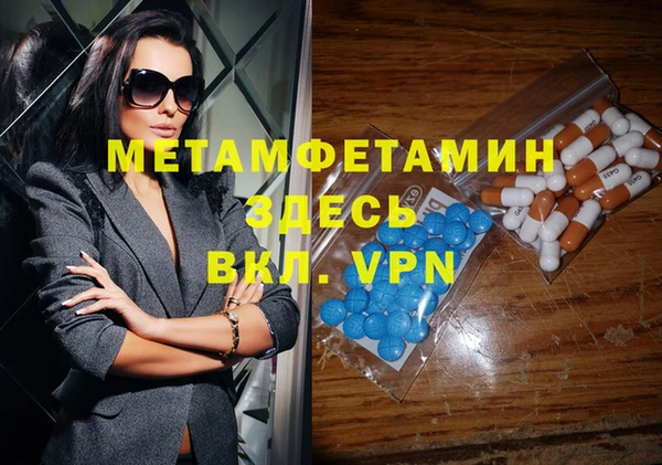 индика Баксан