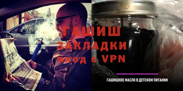 гидра Сатка
