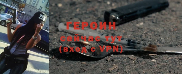 COCAINE Балахна