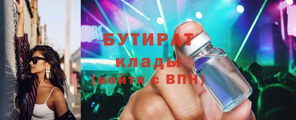 MESCALINE Балабаново