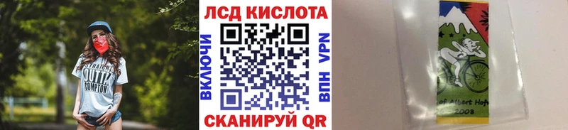Наркотические марки 1,8мг  MEGA tor  Новохопёрск 