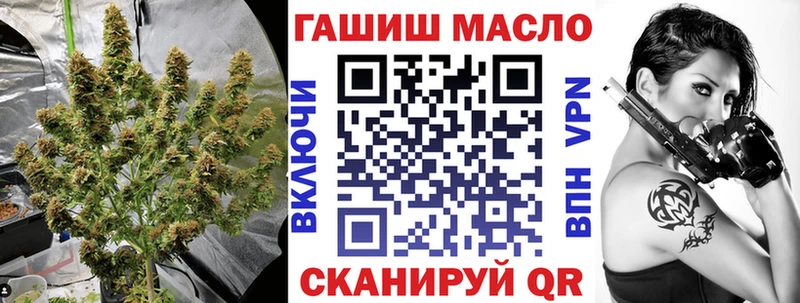 цена   mega вход  ТГК концентрат  Новохопёрск 