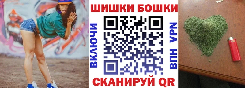 hydra онион Новохопёрск Бошки марихуана Bruce Banner